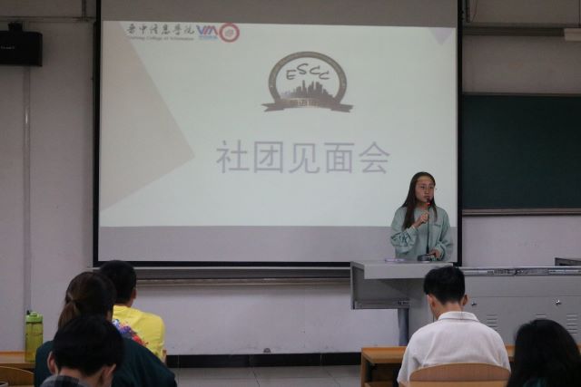 商务英语学院【完满焦点】乐在学中起 不负少年梦