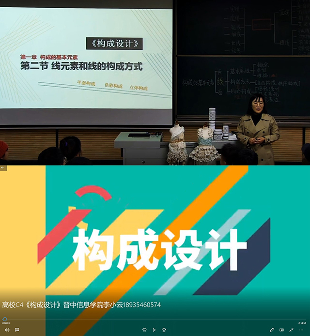 【竞赛成果】喜讯丨艺术传媒学院在第五届全国数字创意教学技能大赛中荣获多个国家级奖项