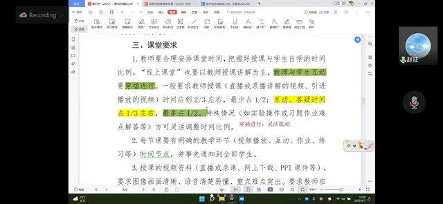 凝“新”聚力 启程未来  ——经济与管理学院新教师培训会