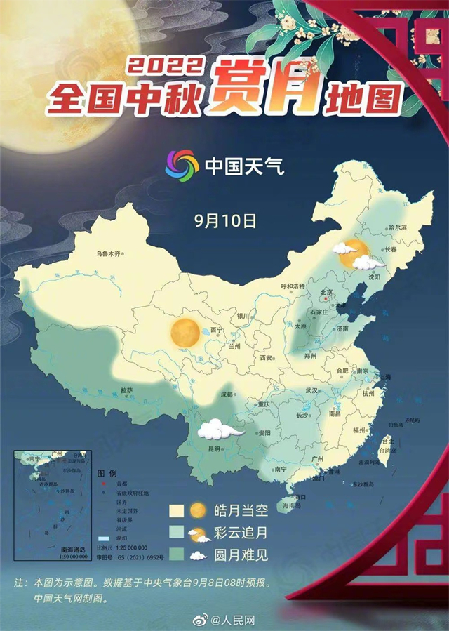 【书院直击·导师篇】传播中国文化，师生共话中秋