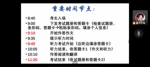 【学长计划】突破读写听 备战四六级