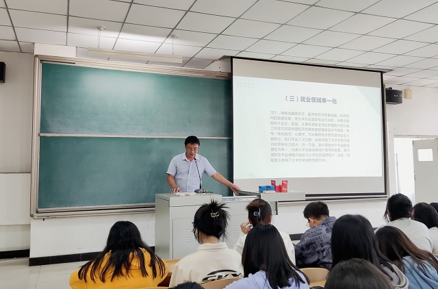 【辅导员说完满】毕业去向知多少——淬炼·国际商学院2020级“辅导员说完满”专题活动